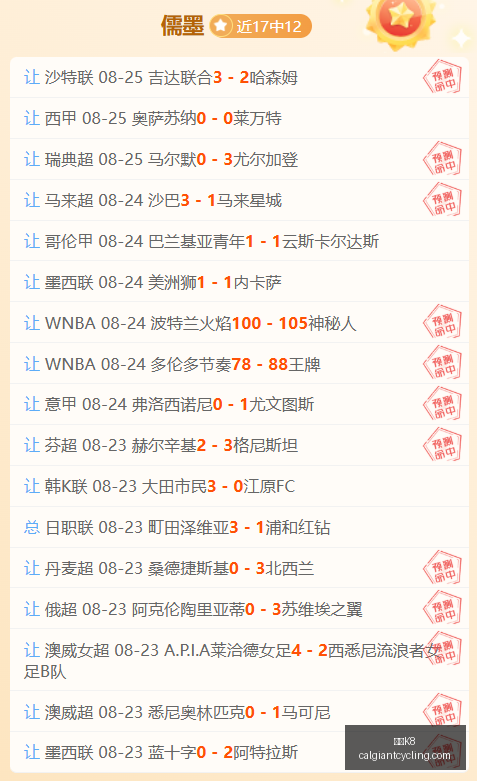 市长亲弟弟,喜中,亿巨奖,凯发K8网页版,凯发K8官网,凯发K8入口,凯发K8娱乐