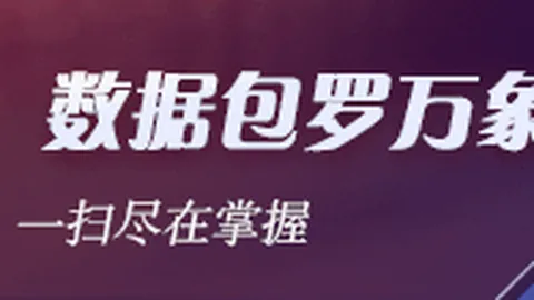 红魔电竞新品，凯发K8网页版，亮相，跨界合作引热议